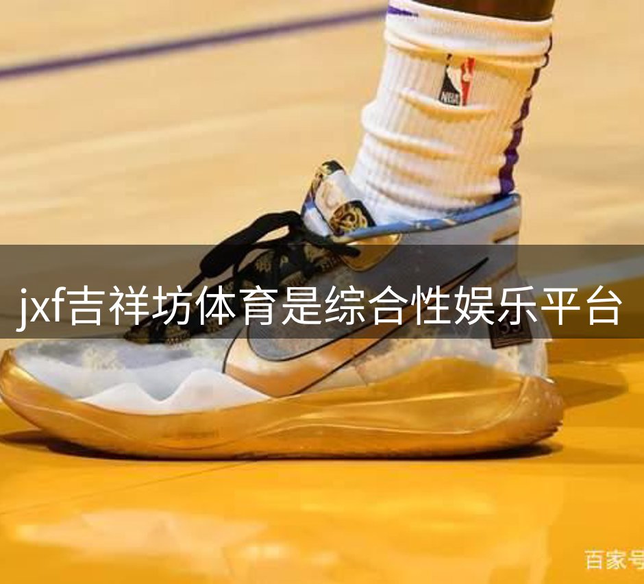 关于平台